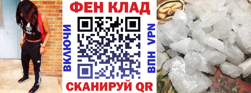 Amphetamine 98% Шлиссельбург