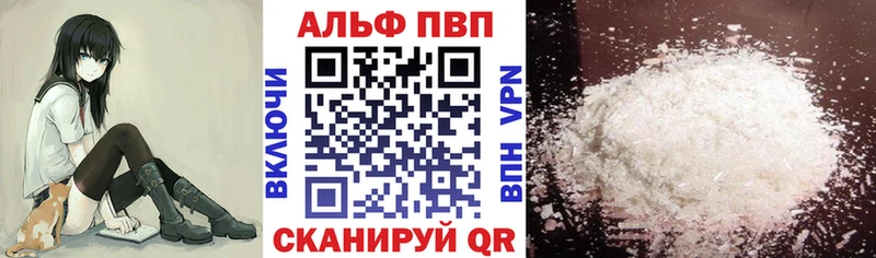 A PVP СК  Шлиссельбург 
