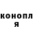 Canna-Cookies конопля BLACK Dalv