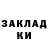 КЕТАМИН VHQ Alona Belle