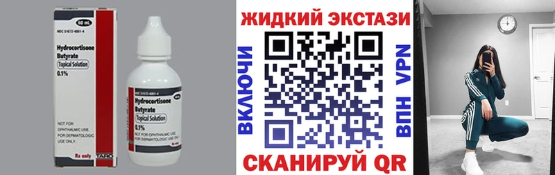 БУТИРАТ буратино  Шлиссельбург 