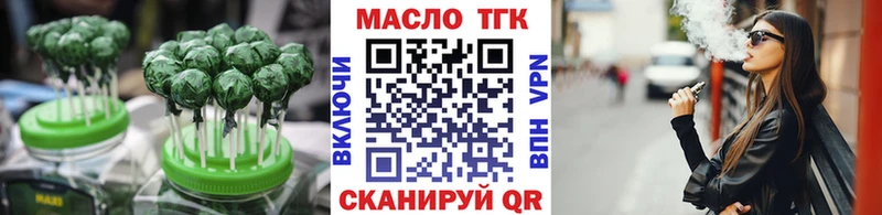 Cannafood марихуана магазин продажи Шлиссельбург