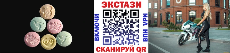 Экстази 300 mg  Шлиссельбург 