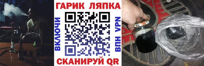 darknet состав  Шлиссельбург  ГАШИШ 40% ТГК 