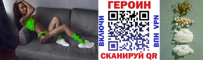 МЕГА зеркало  Шлиссельбург  ГЕРОИН афганец 