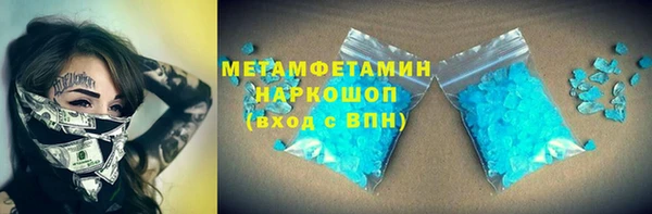 ПСИЛОЦИБИНОВЫЕ ГРИБЫ Медногорск