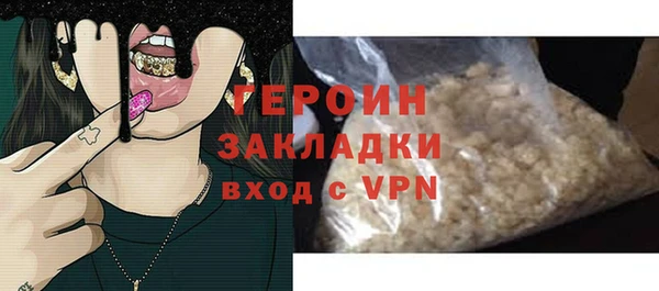 PSILOCYBIN Мегион