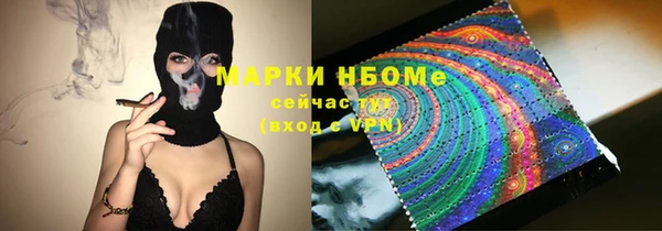 PSILOCYBIN Мегион