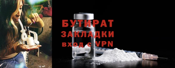 прущая мука Ачинск