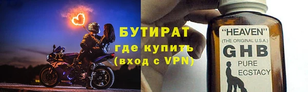 ПСИЛОЦИБИНОВЫЕ ГРИБЫ Медногорск