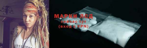 бутират Артём