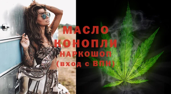 ПСИЛОЦИБИНОВЫЕ ГРИБЫ Медногорск