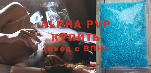 крисы Бердск