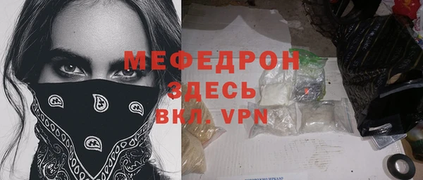 PSILOCYBIN Мегион