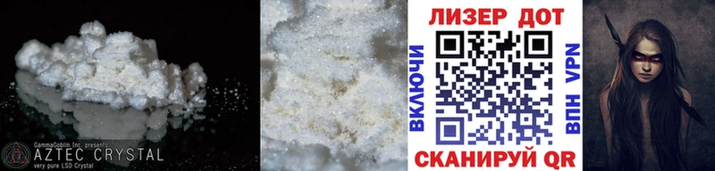 ЛСД экстази кислота  купить наркотики цена  Шлиссельбург 