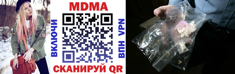 MDMA crystal  купить закладку  мориарти какой сайт  Шлиссельбург  omg вход 