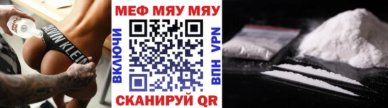 МЕФ  Шлиссельбург