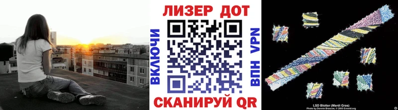Марки 25I-NBOMe 1,8мг Шлиссельбург