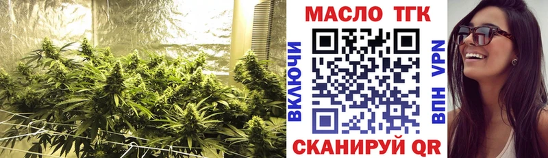 Дистиллят ТГК жижа  OMG зеркало  Шлиссельбург 
